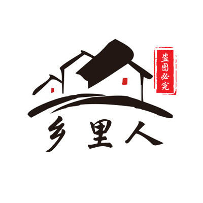 乡里人特产