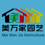 爱美佳园艺