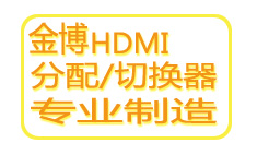 金博科技专业制造