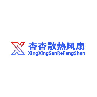 杏杏散热风扇批发商
