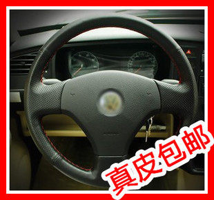 路路通汽车方向盘套
