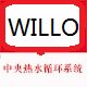 WILLO 厂家直销店
