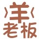 羊老板乳品批发中心