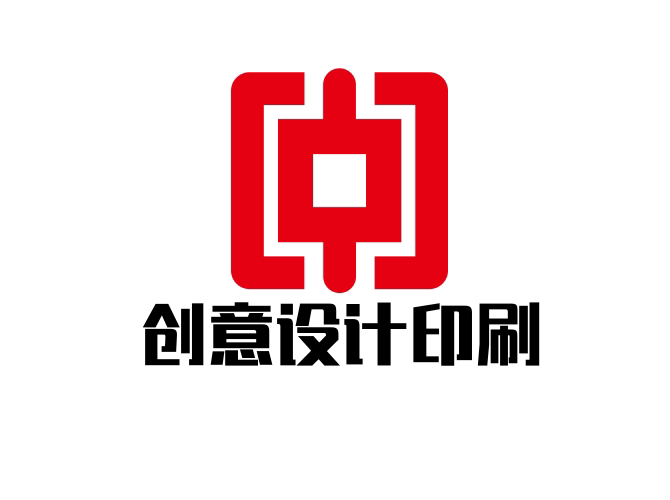 创意设计印刷 店铺LOGO