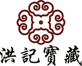 洪记宝藏 银壶工作室