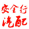 安全行车品店 店铺LOGO