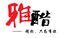 雅酷墙贴