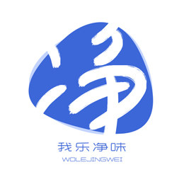 我乐净味 店铺LOGO