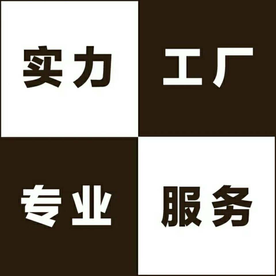 鑫涵包装 店铺LOGO