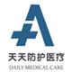 天天防护美容用品