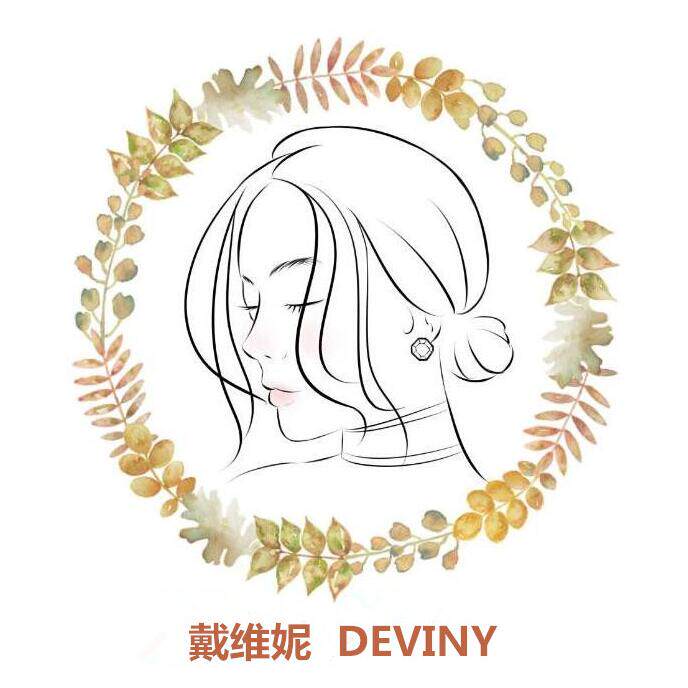 戴维妮 DEVINY