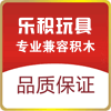 乐积玩具