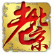 中兴鞋堂