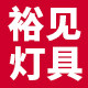 裕见旗舰店