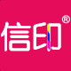 信印旗舰店