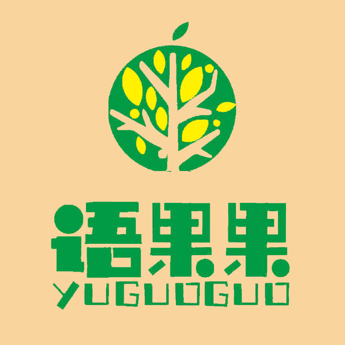 语果果在临安 店铺LOGO
