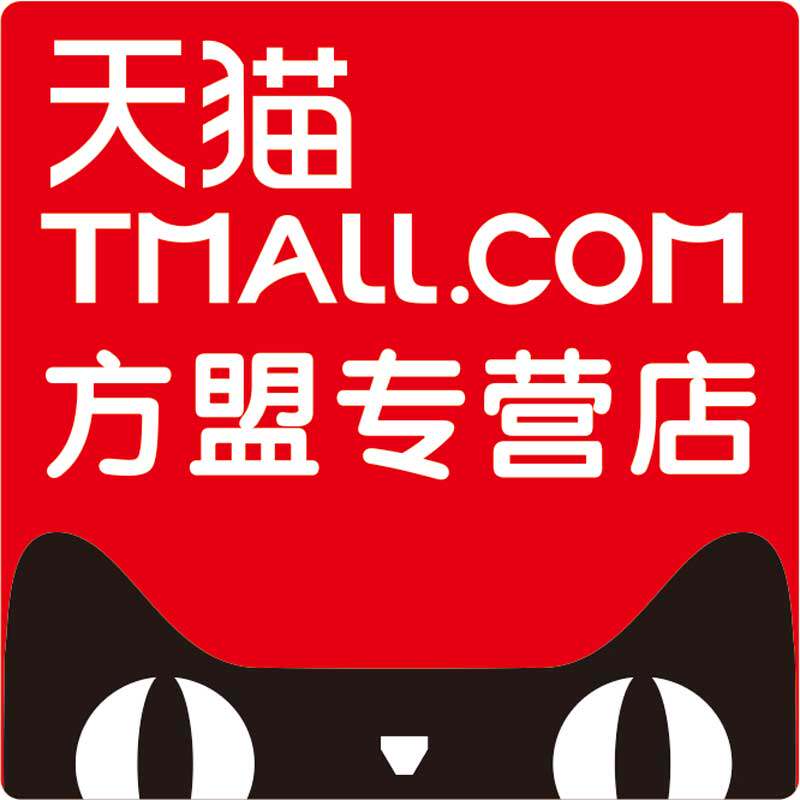 奈博美方盟专卖店