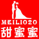甜蜜蜜婚庆节日装饰品批发