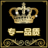 国运汽车用品
