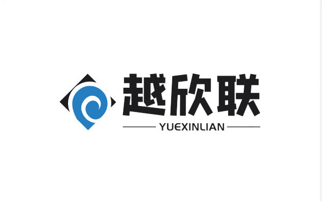 越欣联塑胶材料制品经营部
