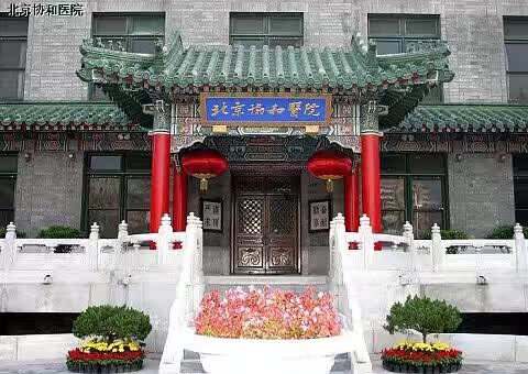 北京各大医院护肤正品店