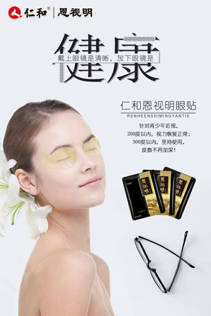 亚美护肤美妆体验店 店铺LOGO