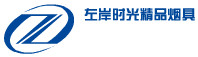 左岸时光精品烟具