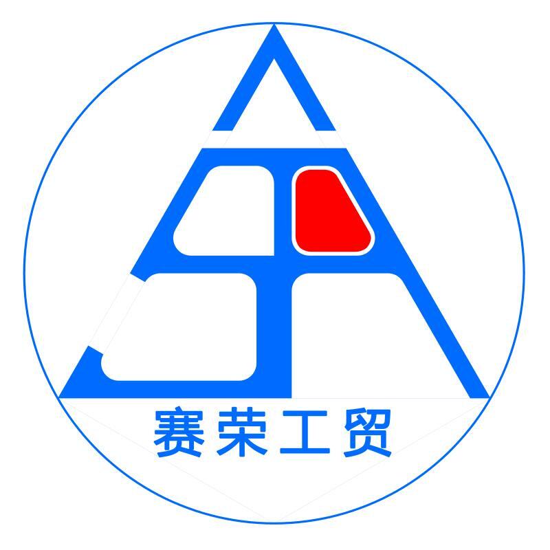 赛荣工贸易撕贴工厂店