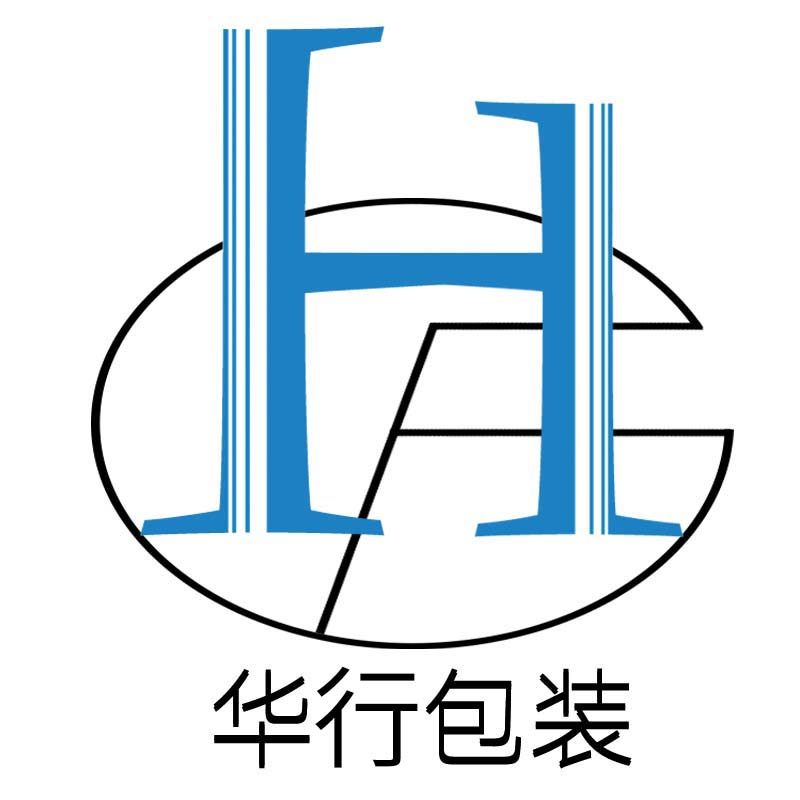 华行包装用品