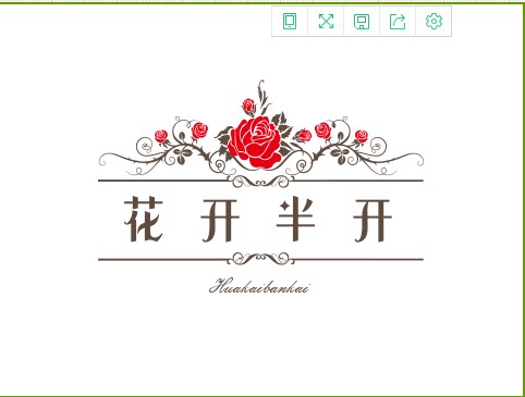 花开半开 店铺LOGO