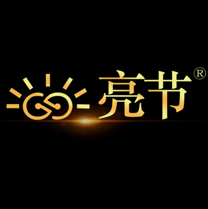 亮节家居旗舰店
