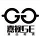嘉视GE眼镜店