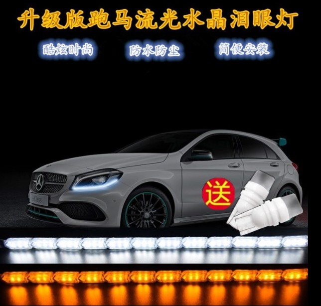 一路彩灯饰之家 店铺LOGO