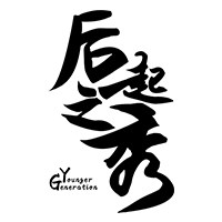 后起之秀办公专营店