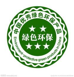 绿色新能源建材