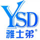 雅士弟三轮车直销店