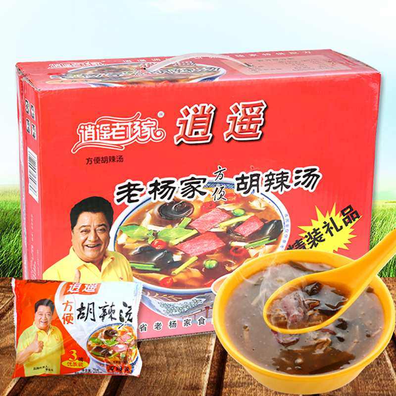 端味界家门前专卖店 店铺LOGO
