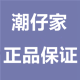 香港旺角百货商城