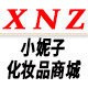 小妮子化妆品商城 店铺LOGO