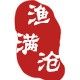 渔满沧特产零食