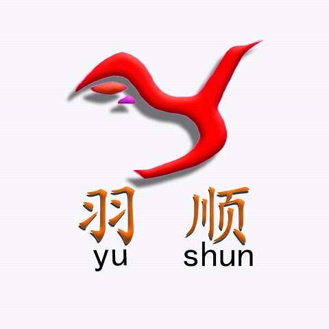 羽顺写作