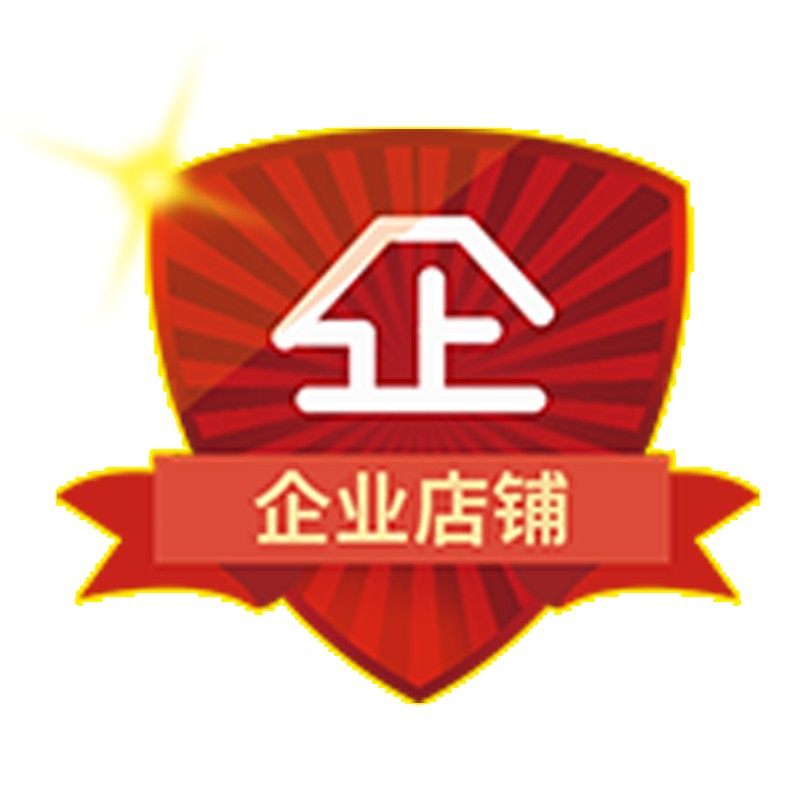 美萍软件企业店
