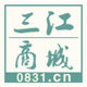 三江宜宾特产