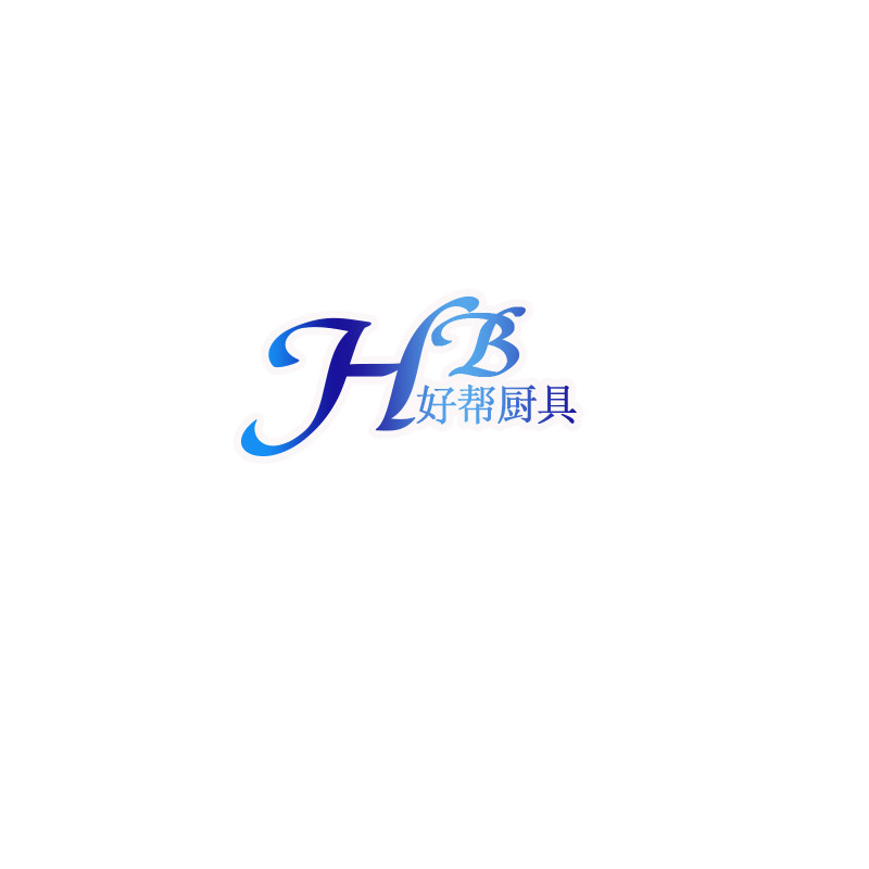好帮商厨电工厂直销