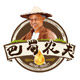 巴蜀农夫企业店