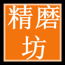 精磨坊五谷杂粮农家货