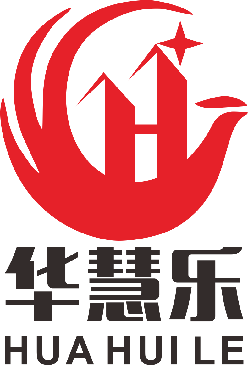华慧乐塑胶有限公司