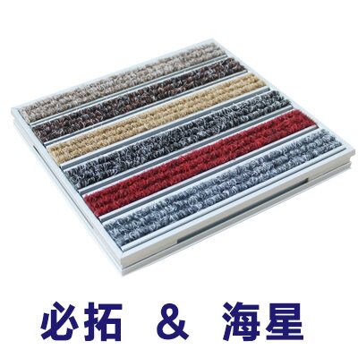 DA DI 海星铝合金地垫厂家