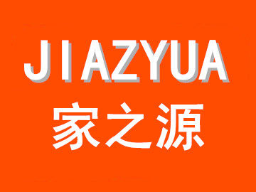 家之源购物商城 店铺LOGO