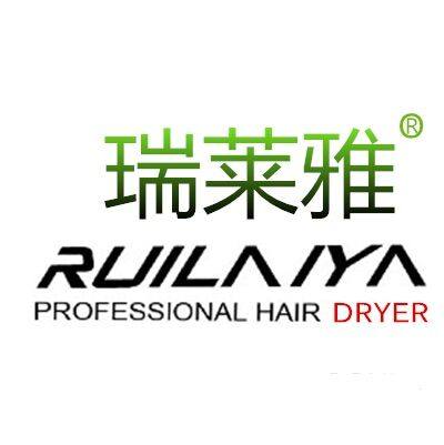 仟莱雅正品直销旺家铺